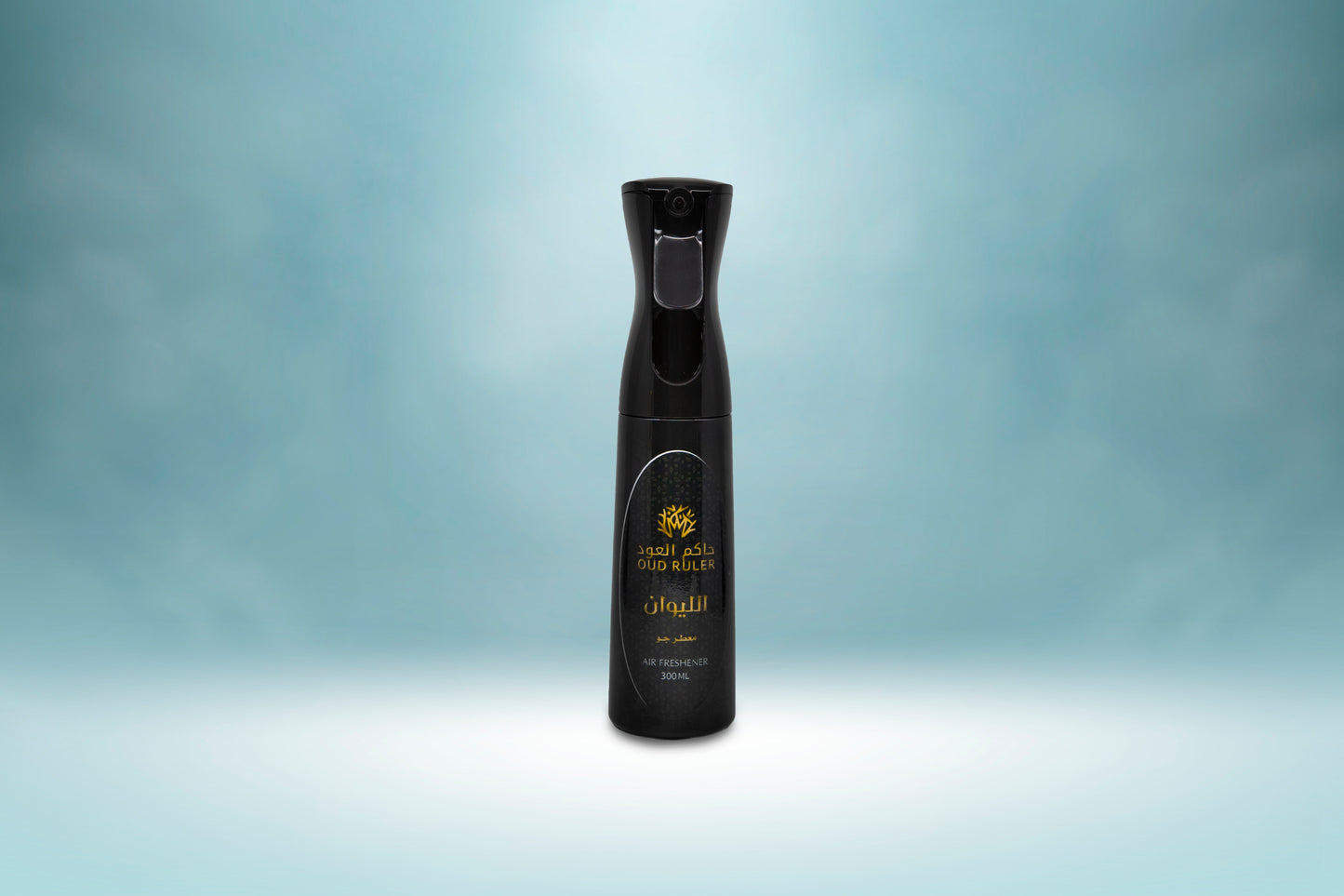 معطر الجو الليوان