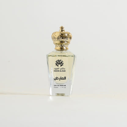 عطر العارض