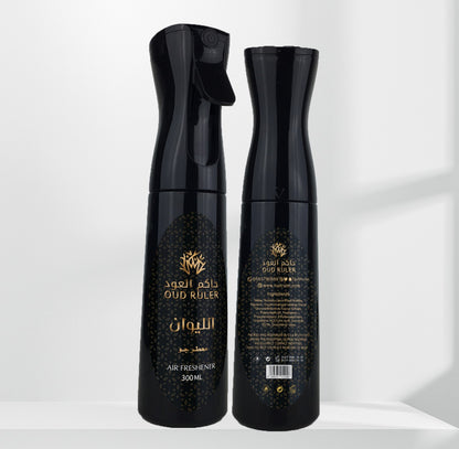 معطر الجو الليوان